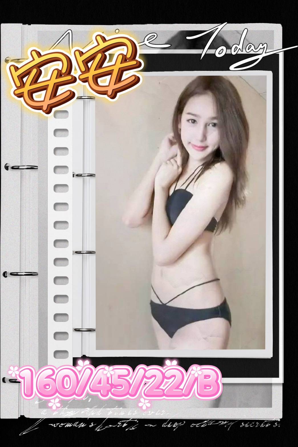 台北 薇妮雅 巨乳 34E|30 擅長足交